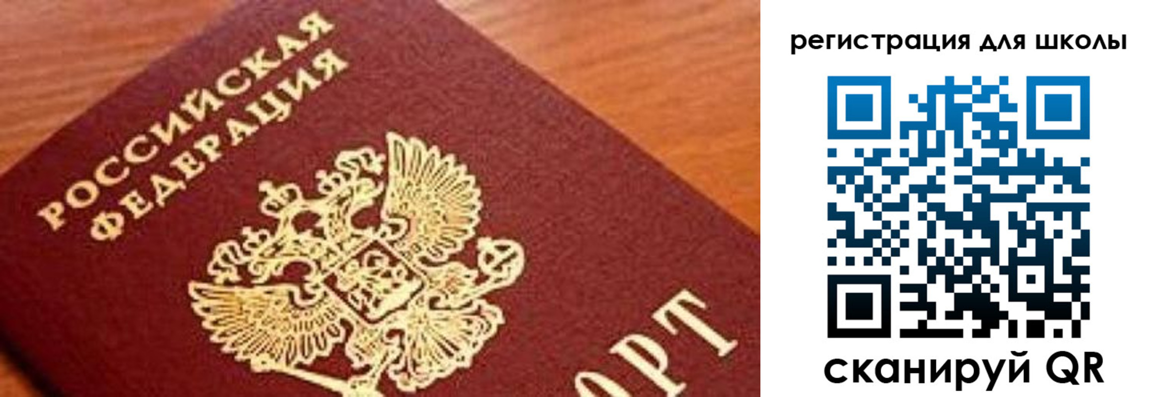 временная регистрация собственник в Орловской области