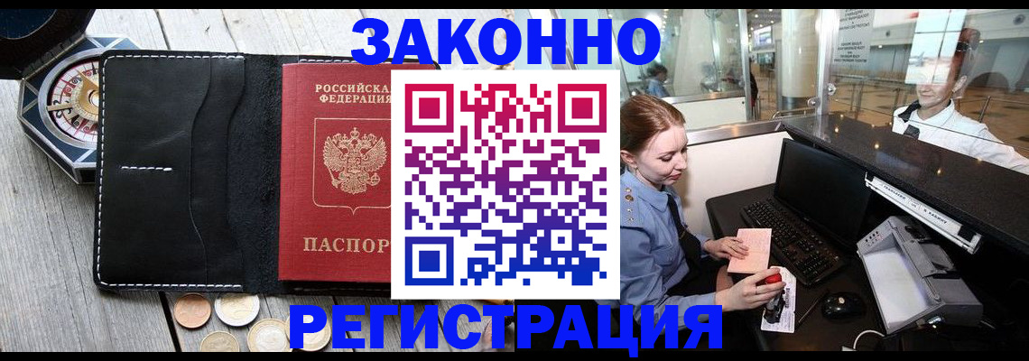 регистрация для школы в Орловской области